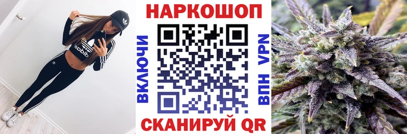 Купить наркотики цена Уфа Конопля Кокаин А ПВП АМФ ГАШИШ