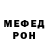 Метамфетамин пудра Ruben Mischke