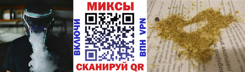 как найти Уфа Бутират BDO