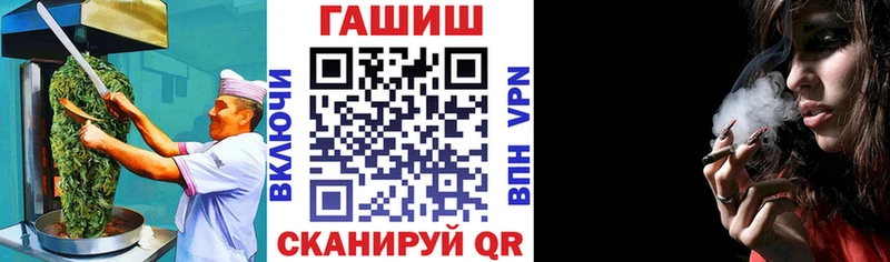 Cannafood конопля Уфа