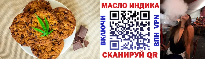 даркнет телеграм  Уфа  Cannafood марихуана  hydra как войти 