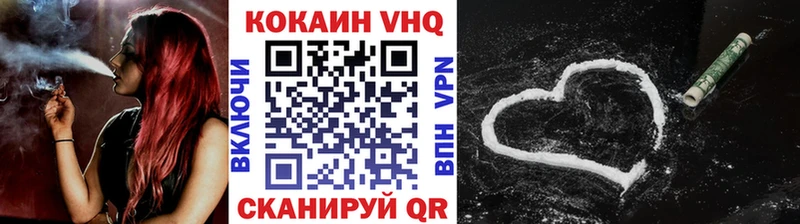 Кокаин Fish Scale  что такое   кракен как войти  Уфа 
