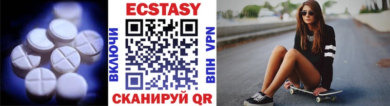 купить наркоту  Уфа  Ecstasy круглые 
