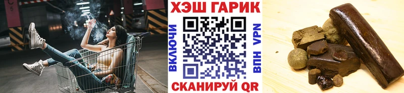 ГАШИШ убойный  Уфа 