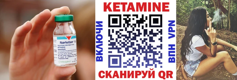Кетамин ketamine  Уфа 