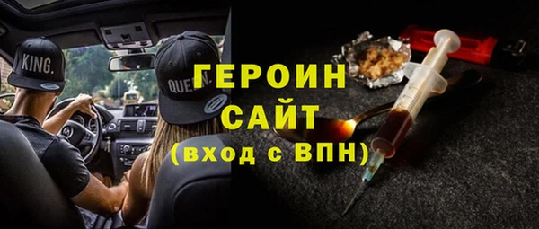 первитин Богородск