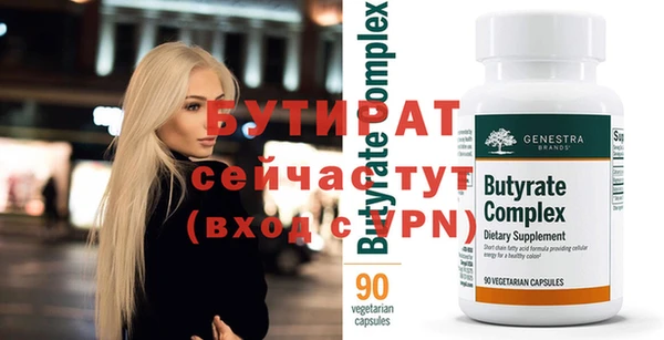 первитин Богородск