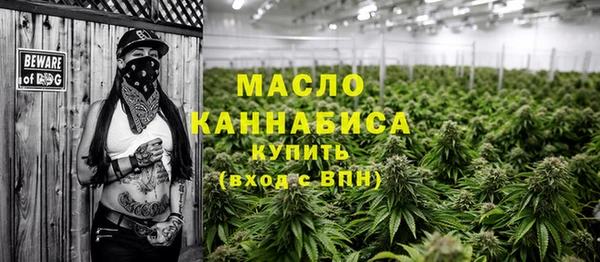 первитин Богородск