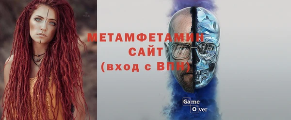 метамфетамин Белоозёрский