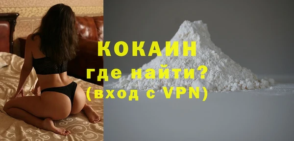MESCALINE Богородицк