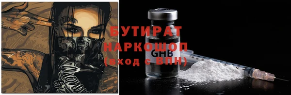 MESCALINE Богородицк