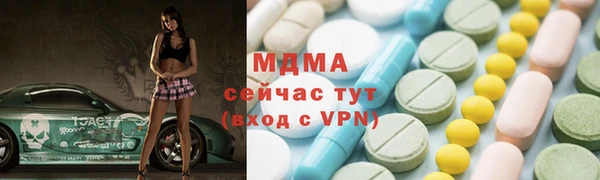 первитин Богородск