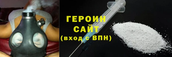 MESCALINE Богородицк