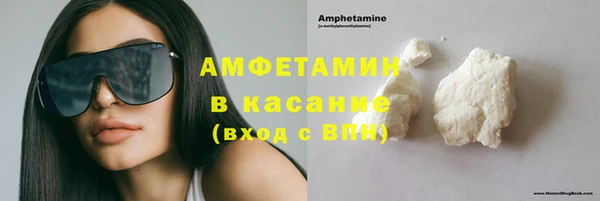 первитин Богородск