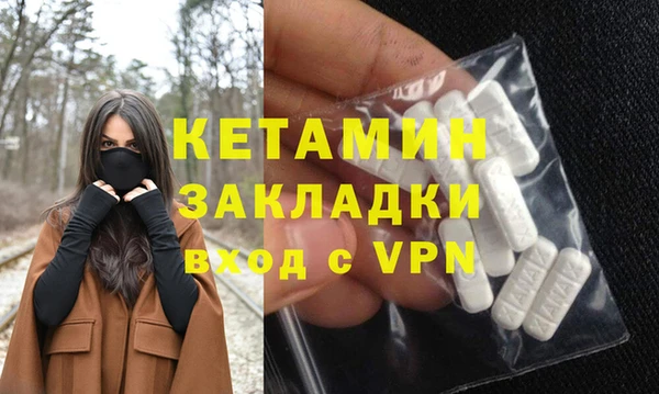 первитин Богородск