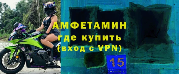 первитин Богородск