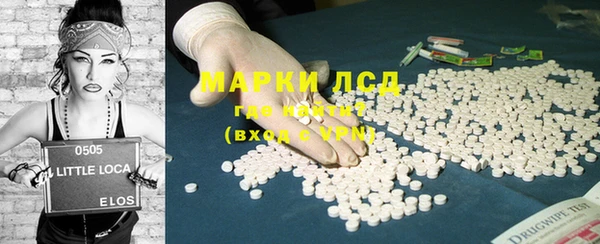 первитин Богородск