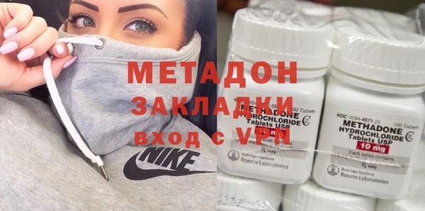 первитин Богородск