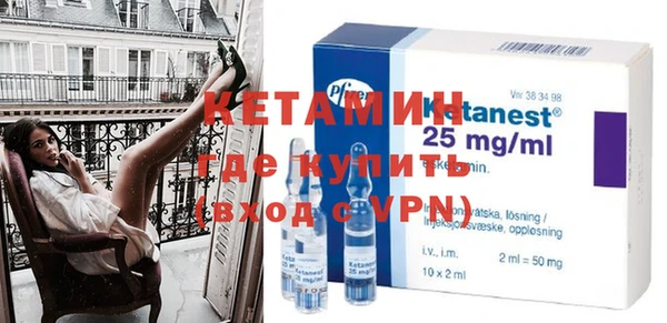 первитин Богородск