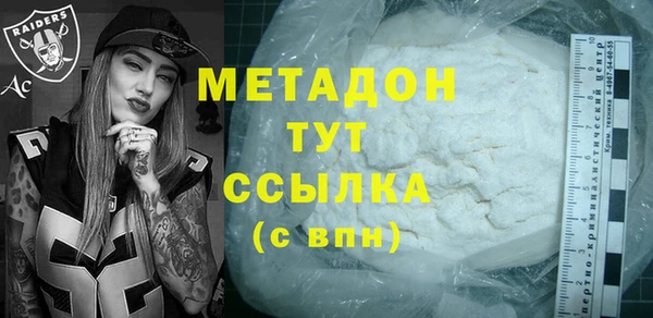 первитин Богородск