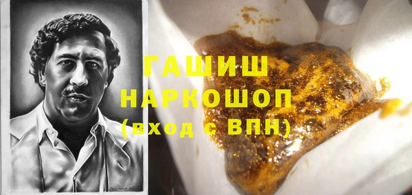 первитин Богородск