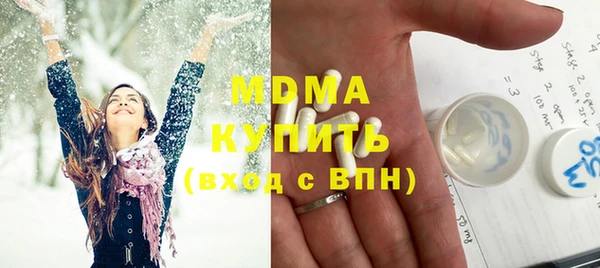 PSILOCYBIN Богданович