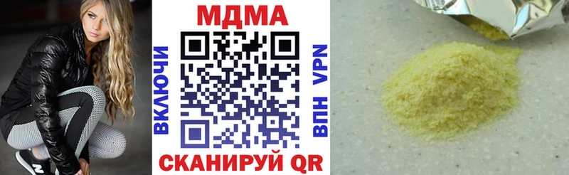 MDMA Molly  omg онион  Уфа 