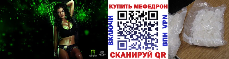 МЯУ-МЯУ мука  Уфа 