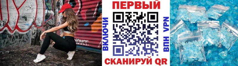 Первитин мет  наркошоп  Уфа 