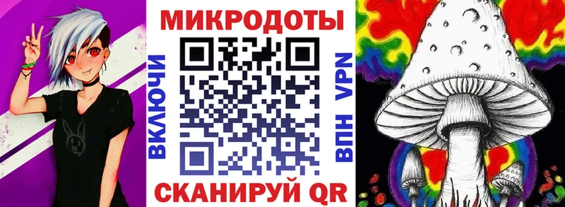 Галлюциногенные грибы мицелий  Уфа 